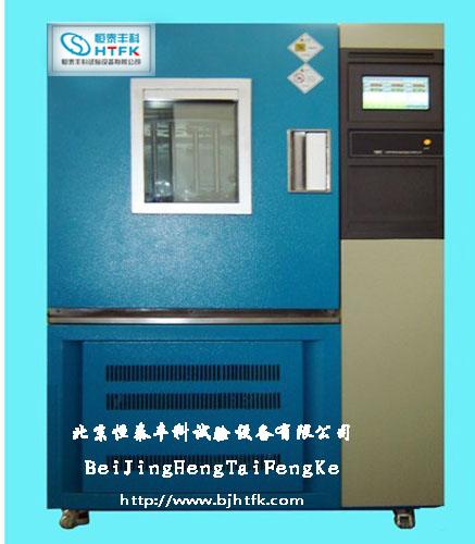供應(yīng)臭氧老化試驗(yàn)箱