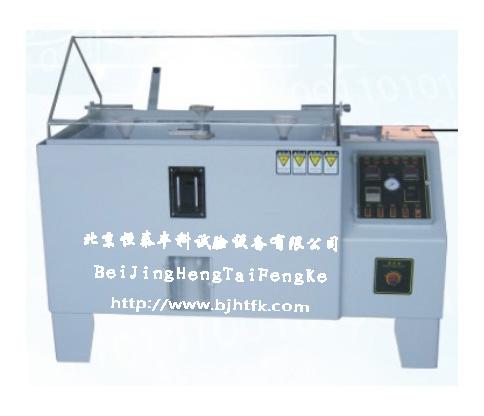 供應洛陽鹽霧腐蝕試驗箱哪里便宜