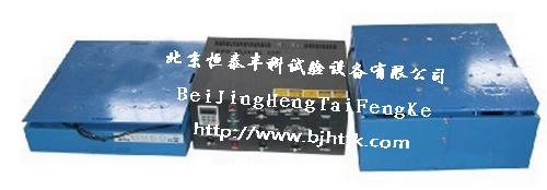 供應振動試驗臺