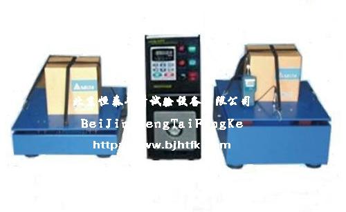 供應(yīng)模擬運(yùn)輸振動(dòng)試驗(yàn)臺(tái)廠家直銷(xiāo)