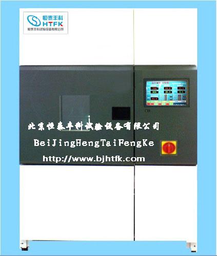 供應(yīng)氙弧燈耐氣候試驗(yàn)箱