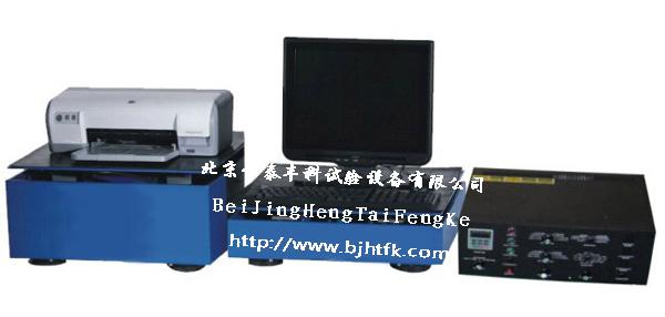 供應振動試驗臺