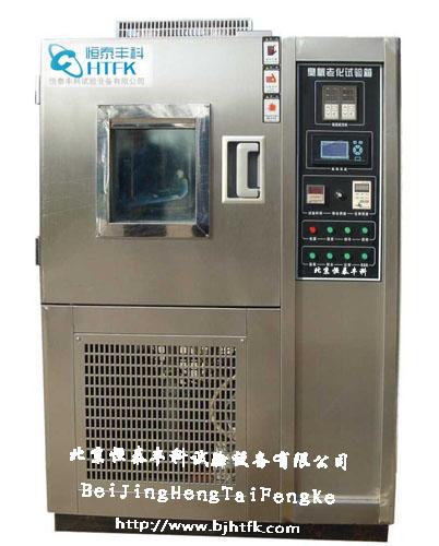 供應(yīng)臭氧老化試驗(yàn)箱