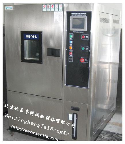 供應(yīng)低溫濕熱試驗箱