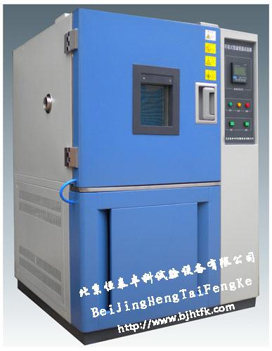供應江蘇南京高低溫交變濕熱試驗箱*廠家