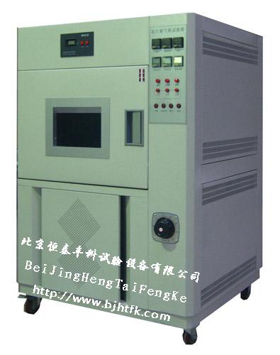供應(yīng)氙燈耐氣候試驗箱