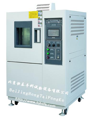 供應江蘇南京高低溫交變濕熱試驗箱*廠家