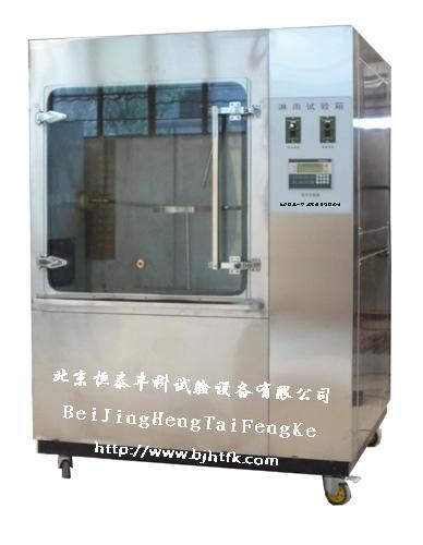 供應北京擺管淋雨試驗機