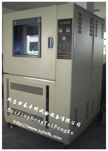 供應砂塵試驗箱