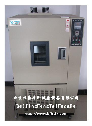 供應(yīng)低溫濕熱試驗箱