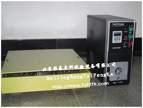 供應(yīng)振動試驗機