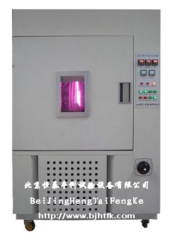供應(yīng)氙燈耐氣候試驗箱