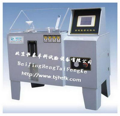 供應洛陽鹽霧腐蝕試驗箱哪里便宜