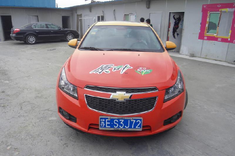 車身廣告審批圖片/車身廣告審批樣板圖 (4)