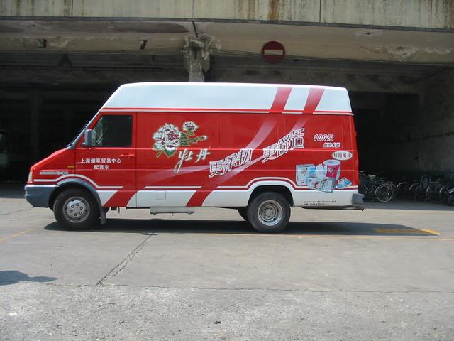 戶外車身廣告制作發(fā)布圖片