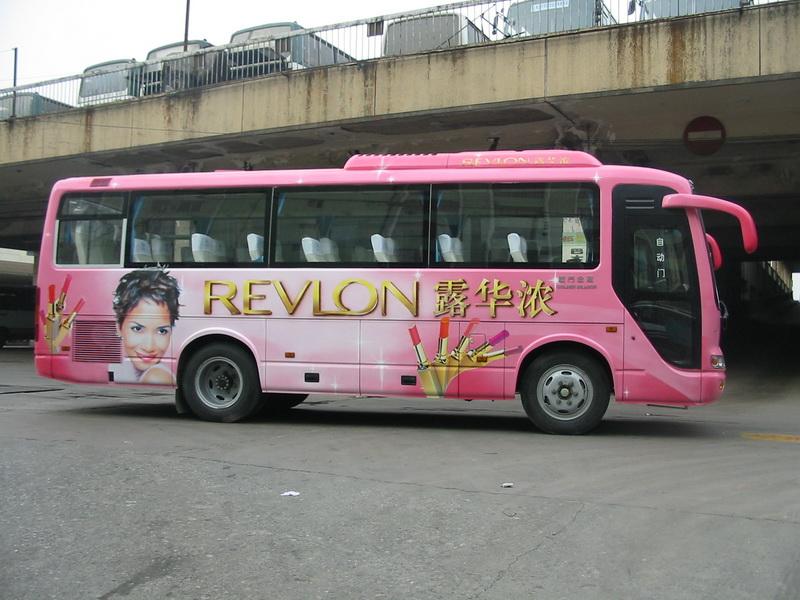 供應(yīng)車身廣告制作工廠