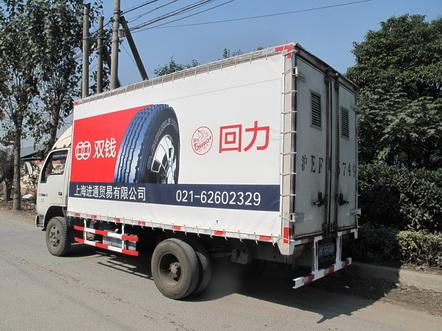 供應(yīng)車身廣告制作審批