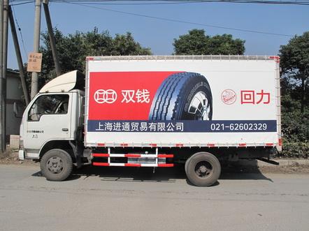 供應(yīng)坤威專(zhuān)業(yè)企業(yè)車(chē)身廣告審批