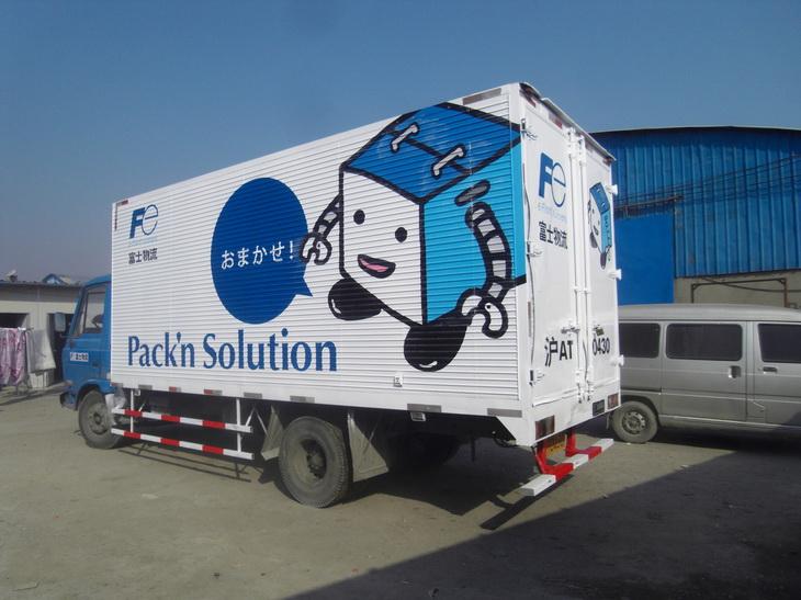 供應(yīng)車身廣告制作審批