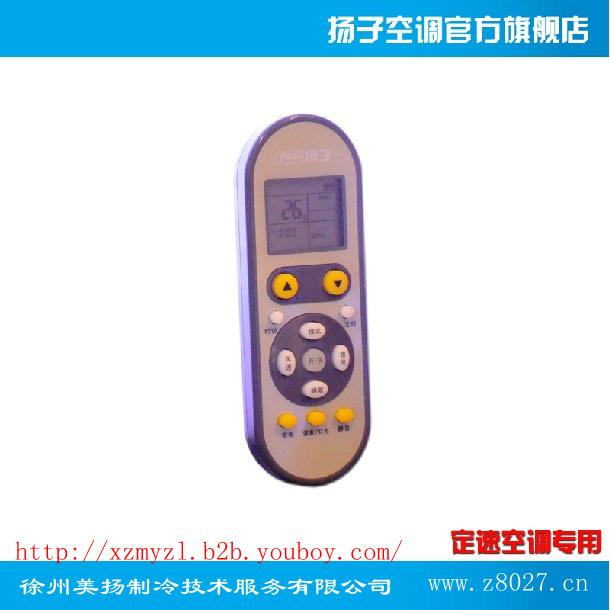 【揚(yáng)子空調(diào)】揚(yáng)子 KFRd-46LW/54X1-E2 電輔加熱