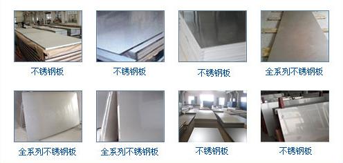 304不銹鋼板圖片