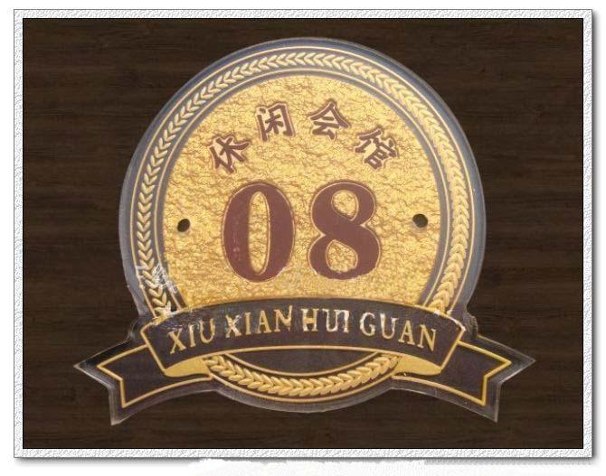 供應(yīng)亞克力雕刻電腦雕刻浮雕設(shè)計(jì)加工
