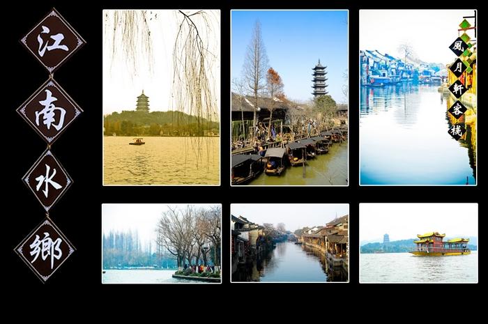 2013年清明節(jié)杭州西湖旅游杭州西湖西塘烏鎮(zhèn)江南水鄉(xiāng)五天召集