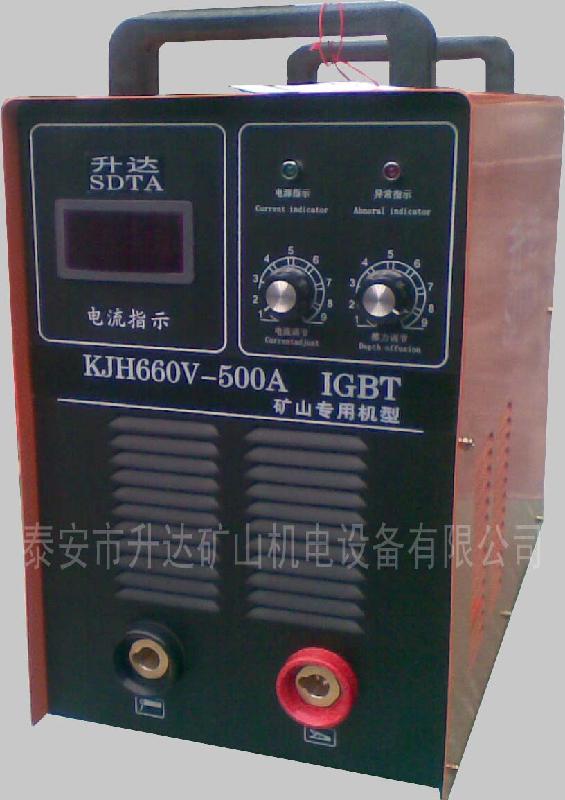 660V礦用電焊機(jī)供應(yīng)廠家圖片