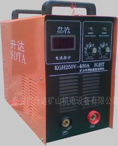 供應(yīng)250V/550V軌道直流電焊機(jī)