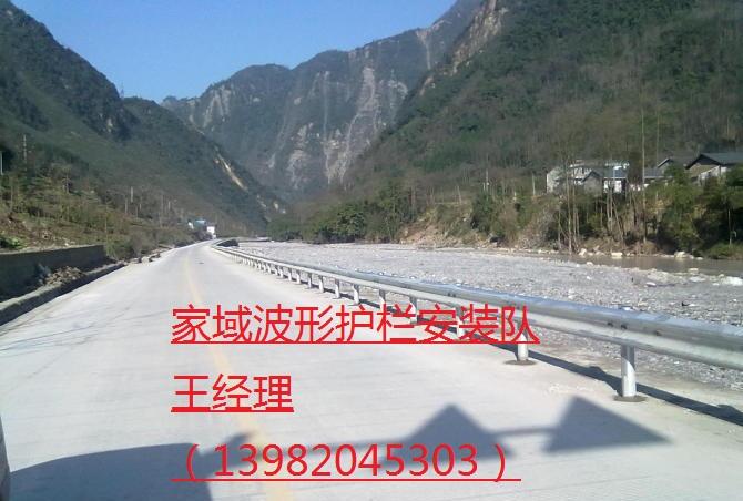 供应公路护栏安装高速公路隔离网安装