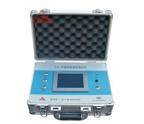 供應通風機綜合測試儀供應商