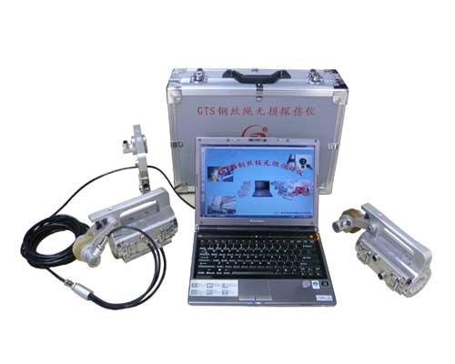 供應(yīng) ABX-18鋼絲繩無損探傷儀
