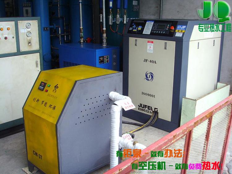 鉅泉空壓機(jī)熱水圖片/鉅泉空壓機(jī)熱水樣板圖 (2)