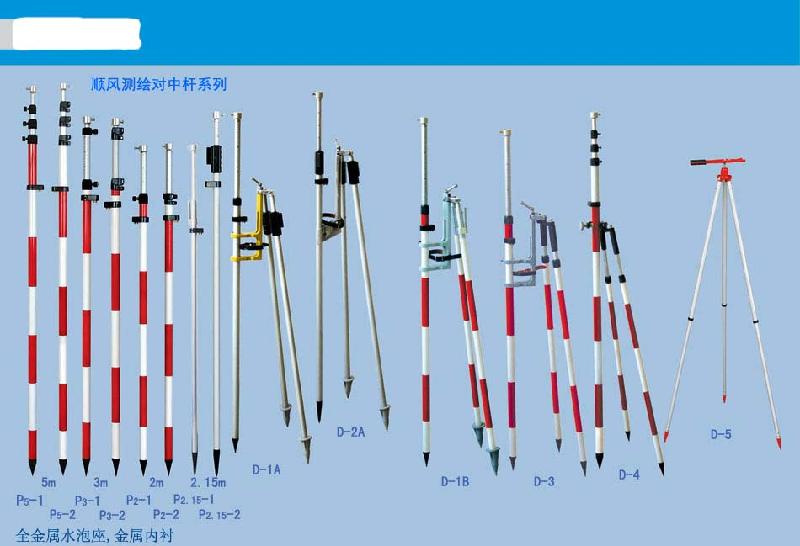 供应惠州河源汕尾华盛2M/5M/7M对中杆