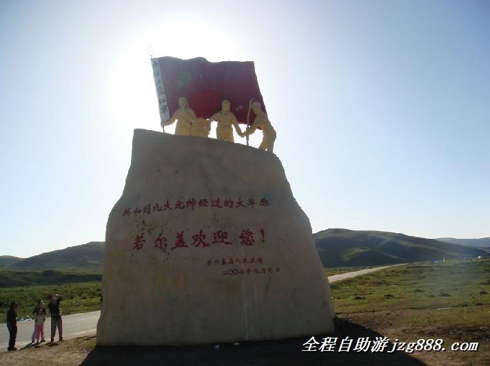 九寨沟旅游路线行程供应九寨沟旅游包车路线九寨沟旅游路线行程