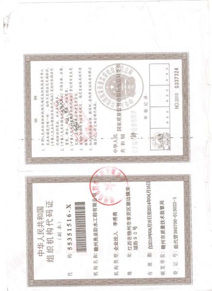 供應(yīng)東方雨虹防水卷材寧都縣總經(jīng)銷