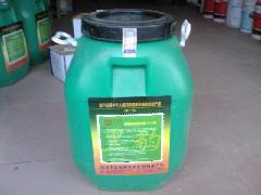 供應(yīng)金黑豹K11柔韌性防水漿料