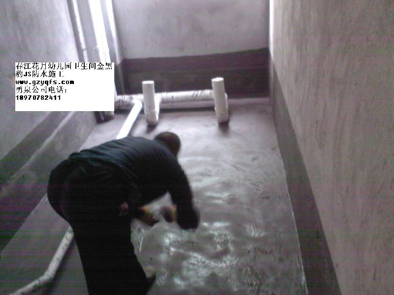 供應(yīng)贛州大小防水工程施工隊*的，找贛州勇泉防水工程有限公司