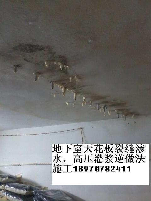 供應(yīng)高壓化學(xué)灌漿堵漏,板面裂縫漏水的克星