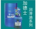 供應加德士PAO32合成壓縮機油