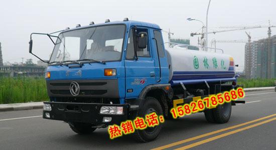 供应10吨洒水车，东风10吨洒水车，东风145平头10吨洒水车