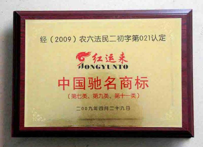供應(yīng)金華木托牌熱轉(zhuǎn)印木牌燙印封邊