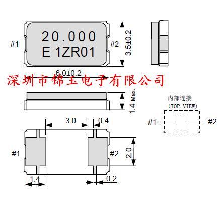 深圳市代理爱普生晶振进口晶振厂家供应代理爱普生晶振进口晶振