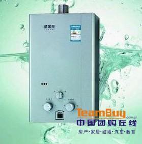 深圳福田萬家樂熱水器維修；福田萬家樂電器售后服務(wù)中心！