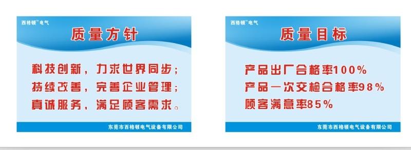 供應(yīng)5S6S7S8S廣告標語牌