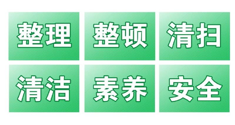 供應(yīng)5S6S7S8S廣告標語牌