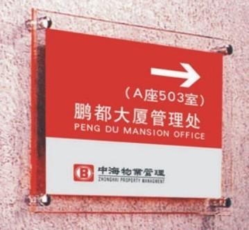 供應(yīng)透明有機(jī)玻璃夾畫(huà)廣告瓷白亞克力