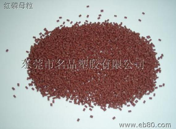 供應(yīng)用于PA注塑|PA抽粒改性|PP阻燃的尼龍PA磷含量40%的*母粒