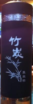 供應(yīng)竹炭杯生產(chǎn)廠家多少錢