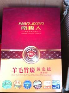 供應南極人保暖內(nèi)衣都有什么功能